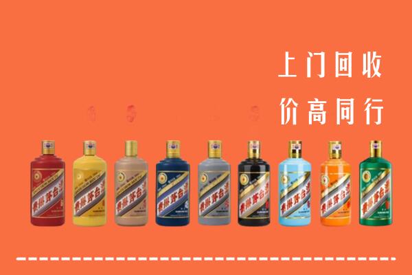 梅州市回收茅台酒