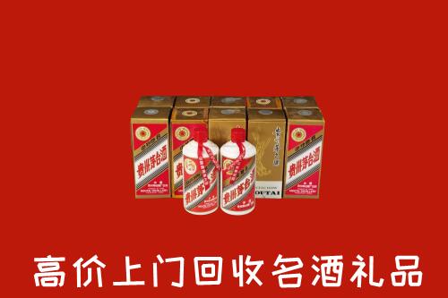梅州市回收年份茅台酒