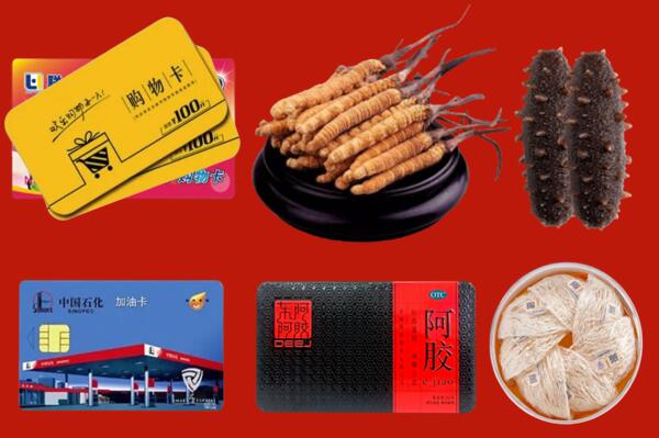 梅州市回收礼品.jpg