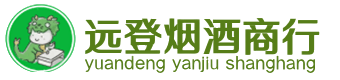 梅州市烟酒回收:茅台酒,酒瓶,洋酒,名酒,冬虫夏草,老酒,梅州市跃国烟酒经营部